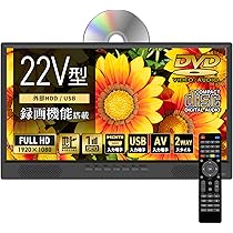 Amazon | [東京Deco] 22インチ 録画機能 フルハイビジョン DVD